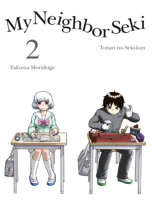 Takuma Morishige创作的My Neighbor Seki 2作品的详细信息 - 可供借阅